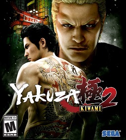 Yakuza Kiwami 2-Black Box - www.blackboxrepack.com